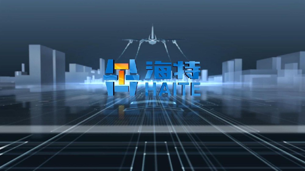 3118云顶集团高新宣传视频
